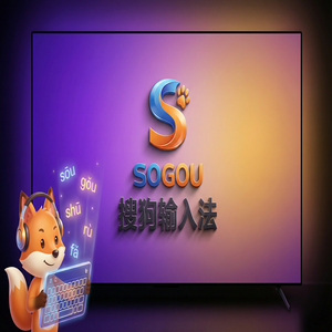 搜狗拼音输入法中英文混输技巧，不用频繁切换状态