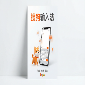 搜狗拼音输入法怎么更换皮肤？海量主题设置教程