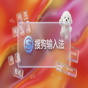 电脑搜狗输入法打字时默认是英文怎么改回中文？（亲测可用）